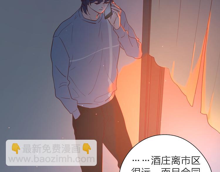 17她的真心(1/2)-第95话