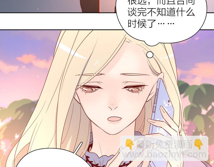 17她的真心(1/2)-第95话