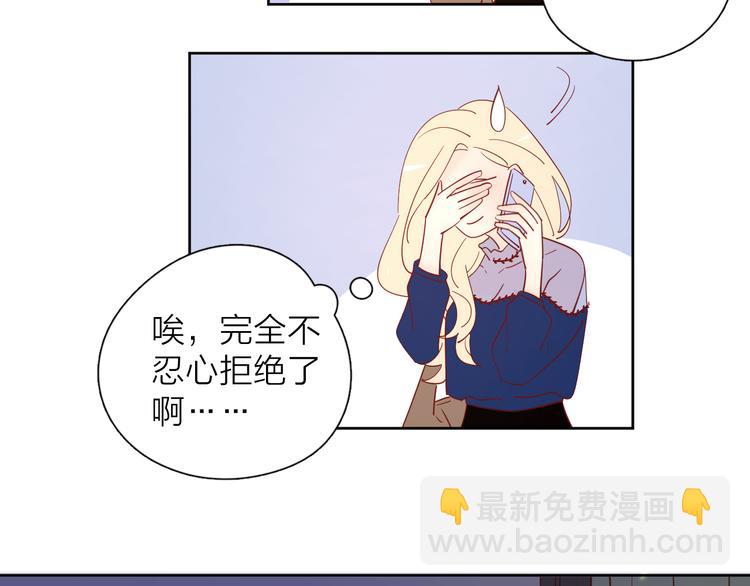 17她的真心(1/2)-第95话