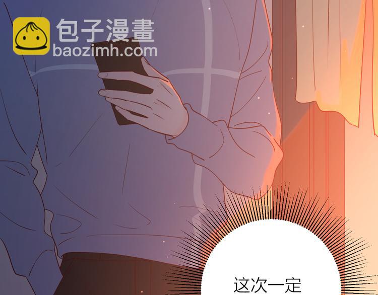 17她的真心(1/2)-第95话