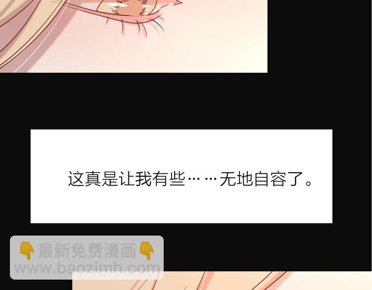 17她的真心(1/2)-第95话