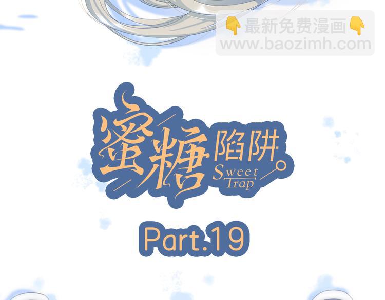 19对峙(1/2)-第97话