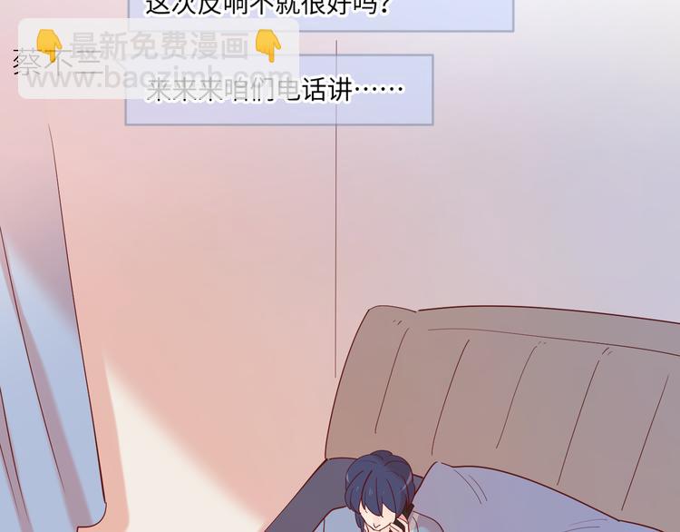 19对峙(1/2)-第97话
