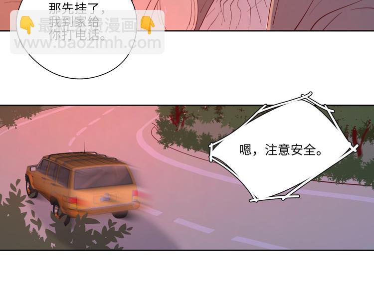 19对峙(1/2)-第97话