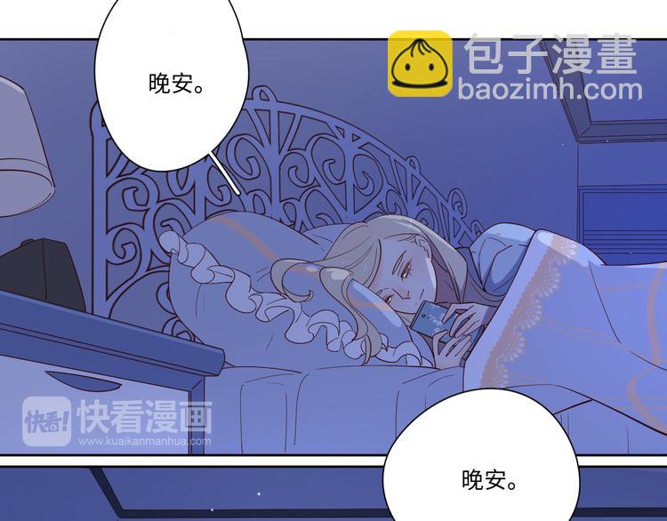 19对峙(1/2)-第97话