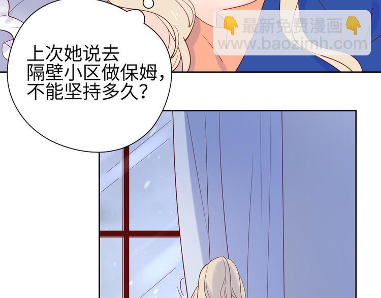 19对峙(1/2)-第97话