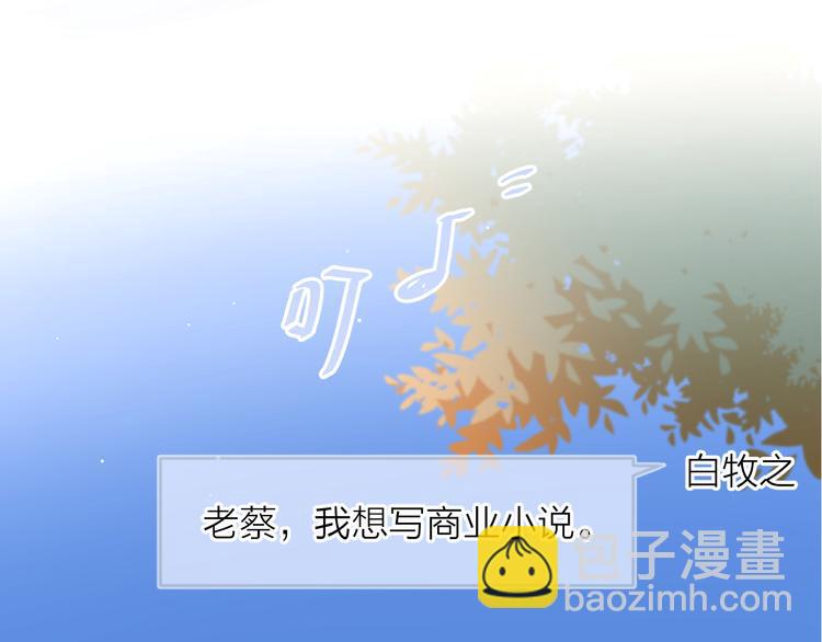 19对峙(1/2)-第97话