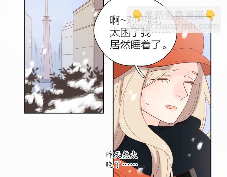 21不甘心(1/2)-第99话