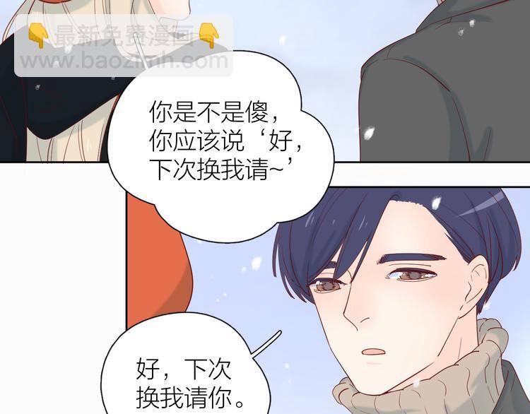 21不甘心(1/2)-第99话