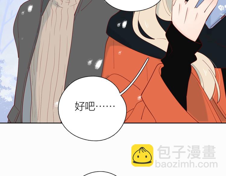 21不甘心(1/2)-第99话