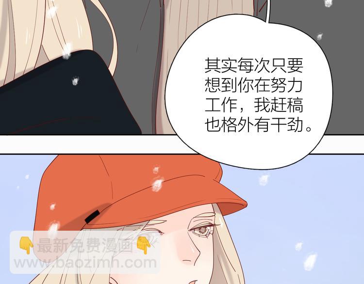 21不甘心(1/2)-第99话