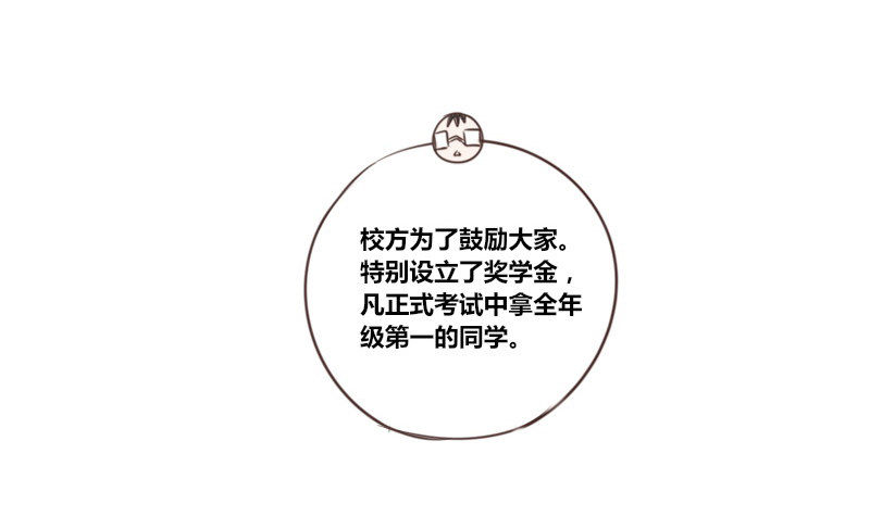 攻击与反击(1/3)-第11话