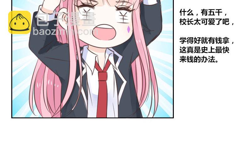 攻击与反击(1/3)-第11话