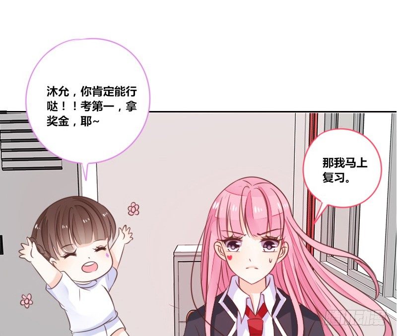 攻击与反击(1/3)-第11话
