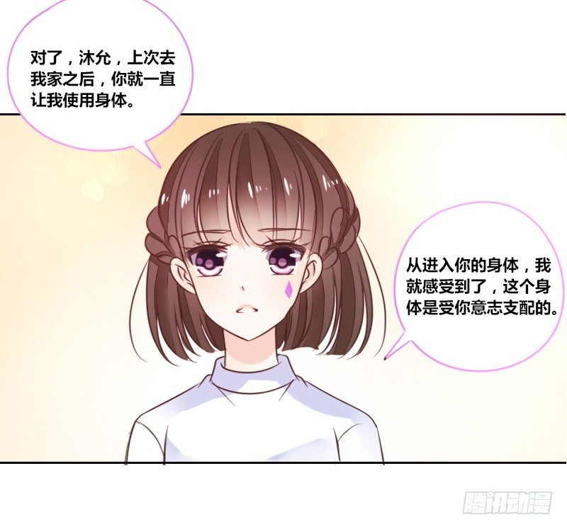 攻击与反击(1/3)-第11话