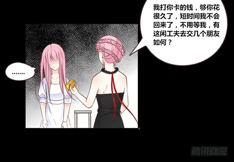 攻击与反击(1/3)-第11话