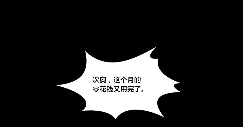 攻击与反击(1/3)-第11话