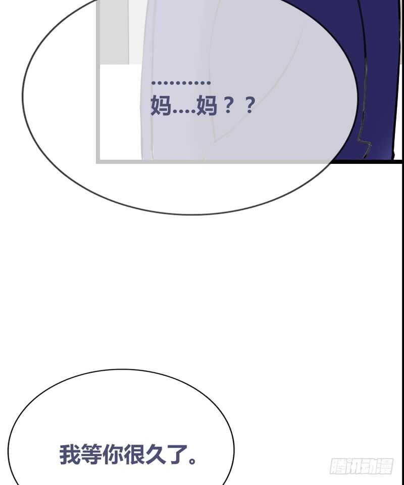 何因叶，不关你事！！(1/2)-第99话
