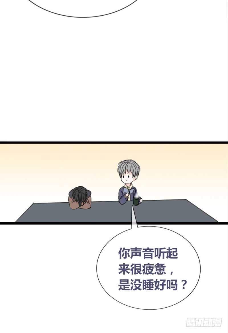 何因叶，不关你事！！(1/2)-第99话