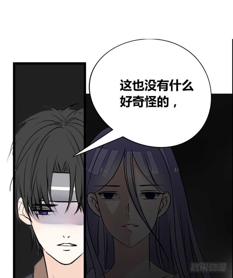 何因叶，不关你事！！(1/2)-第99话