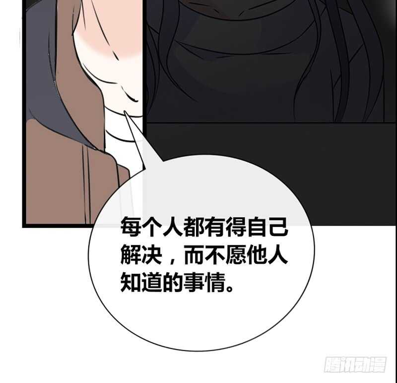 何因叶，不关你事！！(1/2)-第99话