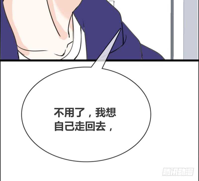何因叶，不关你事！！(1/2)-第99话