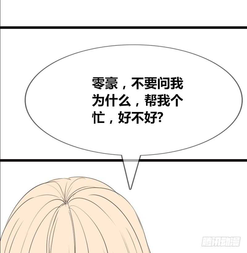 阿三同时喜欢上了两个女孩子？！(1/2)-第101话