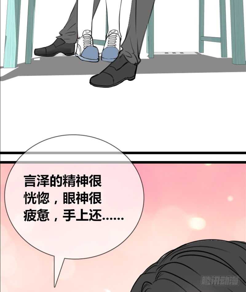 阿三同时喜欢上了两个女孩子？！(1/2)-第101话