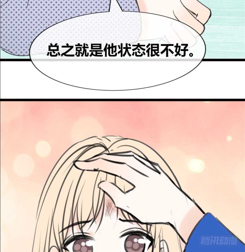 阿三同时喜欢上了两个女孩子？！(1/2)-第101话