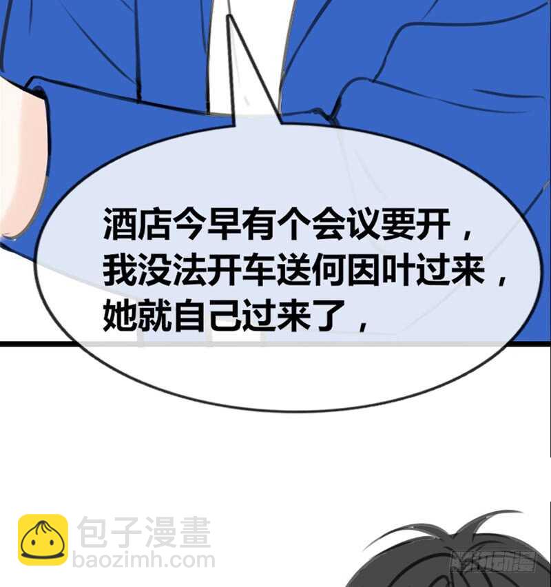 阿三同时喜欢上了两个女孩子？！(1/2)-第101话
