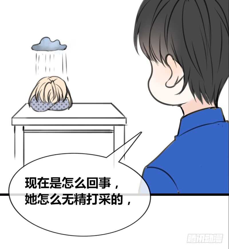 阿三同时喜欢上了两个女孩子？！(1/2)-第101话