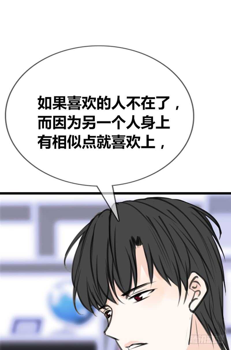 阿三同时喜欢上了两个女孩子？！(1/2)-第101话