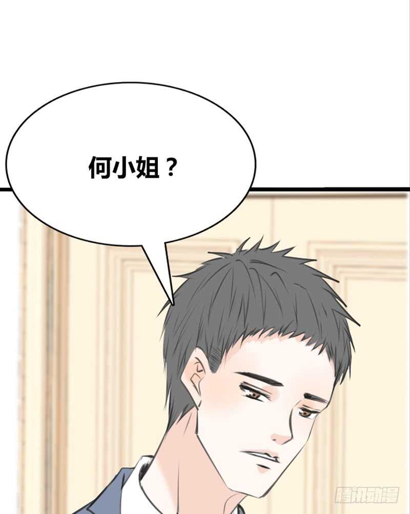 好久.....不见？(1/2)-第103话