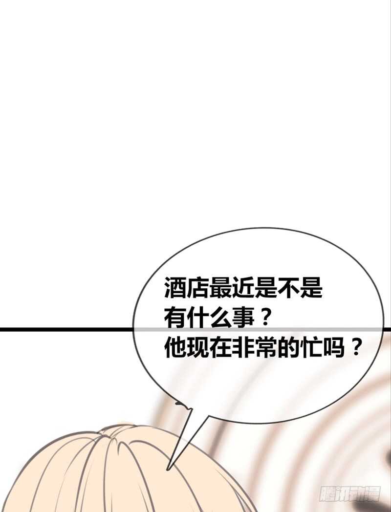 好久.....不见？(1/2)-第103话