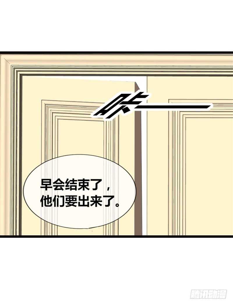 好久.....不见？(1/2)-第103话