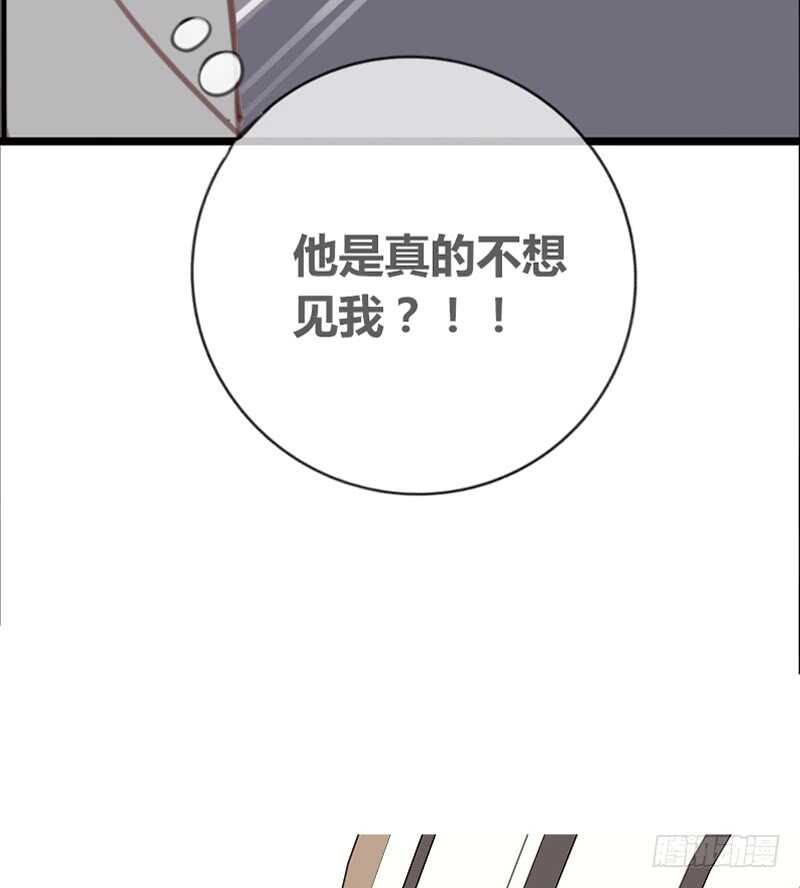 好久.....不见？(1/2)-第103话
