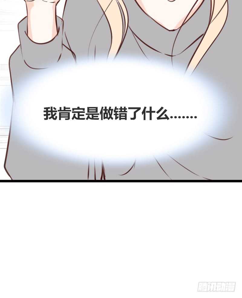 好久.....不见？(1/2)-第103话