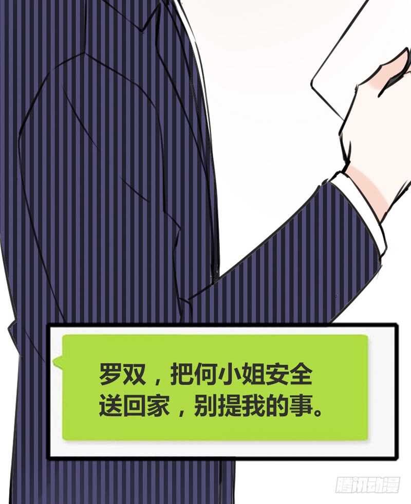 好久.....不见？(1/2)-第103话