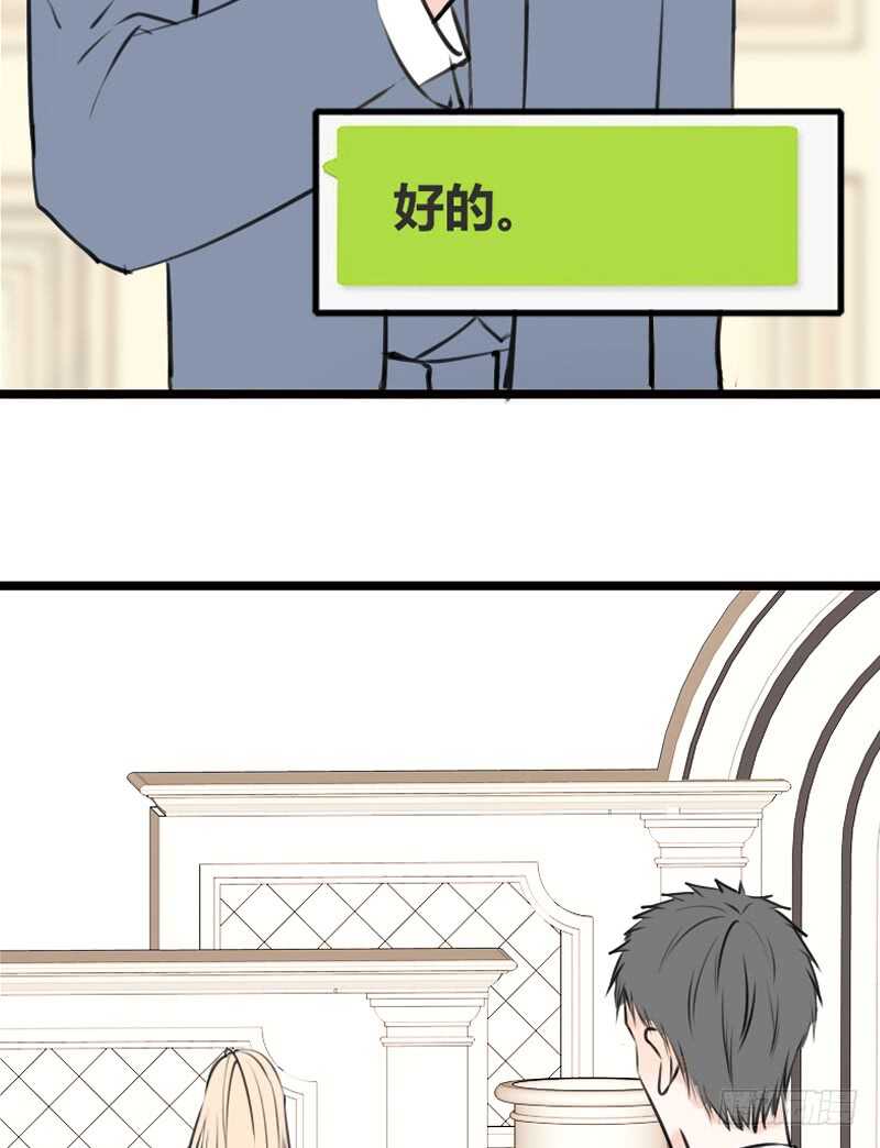 好久.....不见？(1/2)-第103话