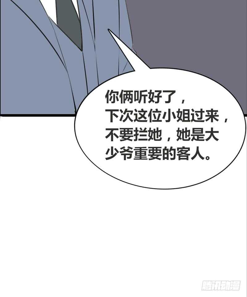 好久.....不见？(1/2)-第103话