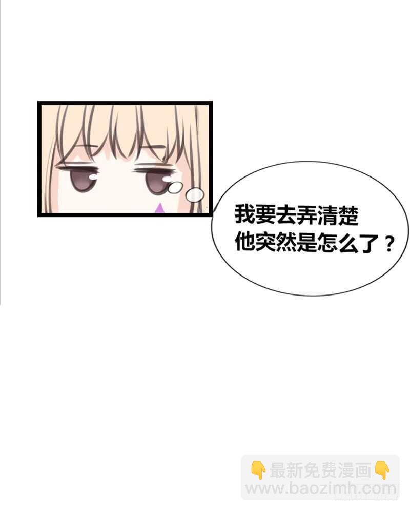 好久.....不见？(1/2)-第103话
