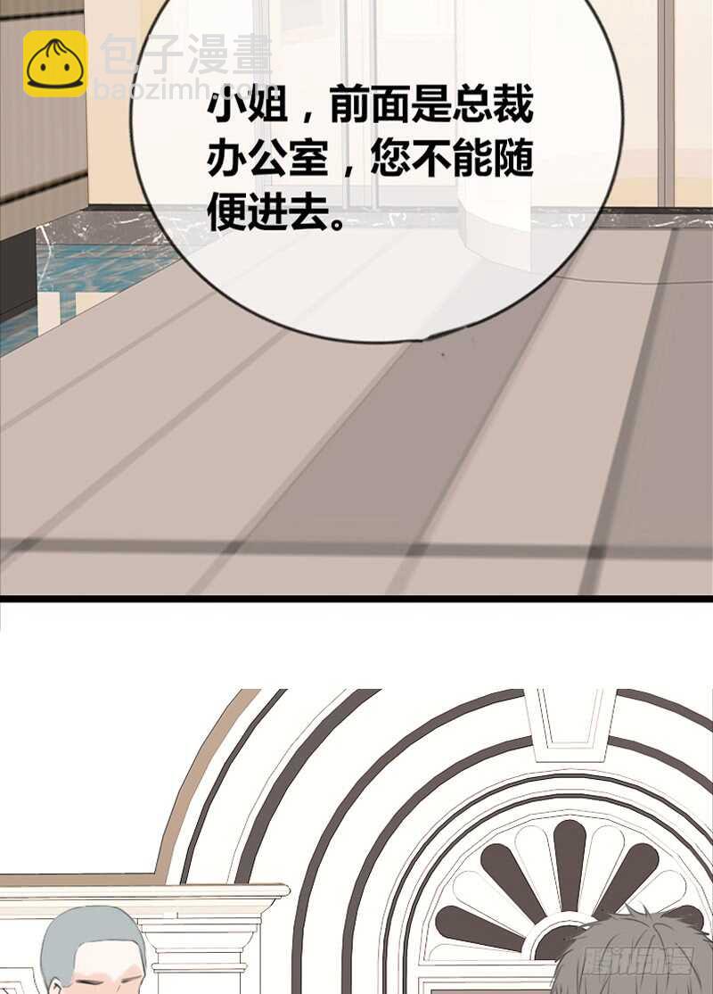 好久.....不见？(1/2)-第103话