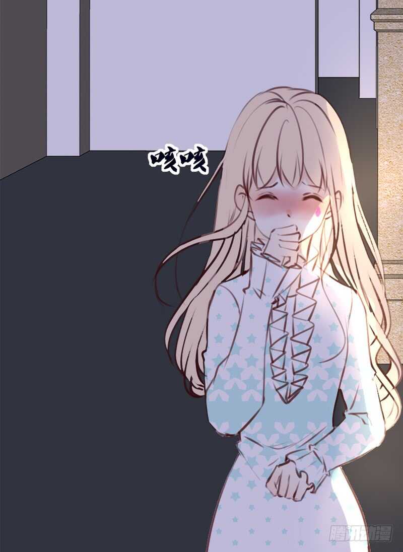 星大大，是你吗？(1/2)-第105话