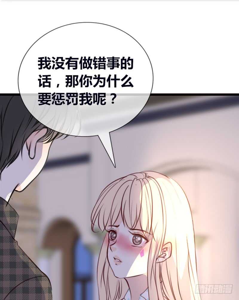 星大大，是你吗？(1/2)-第105话