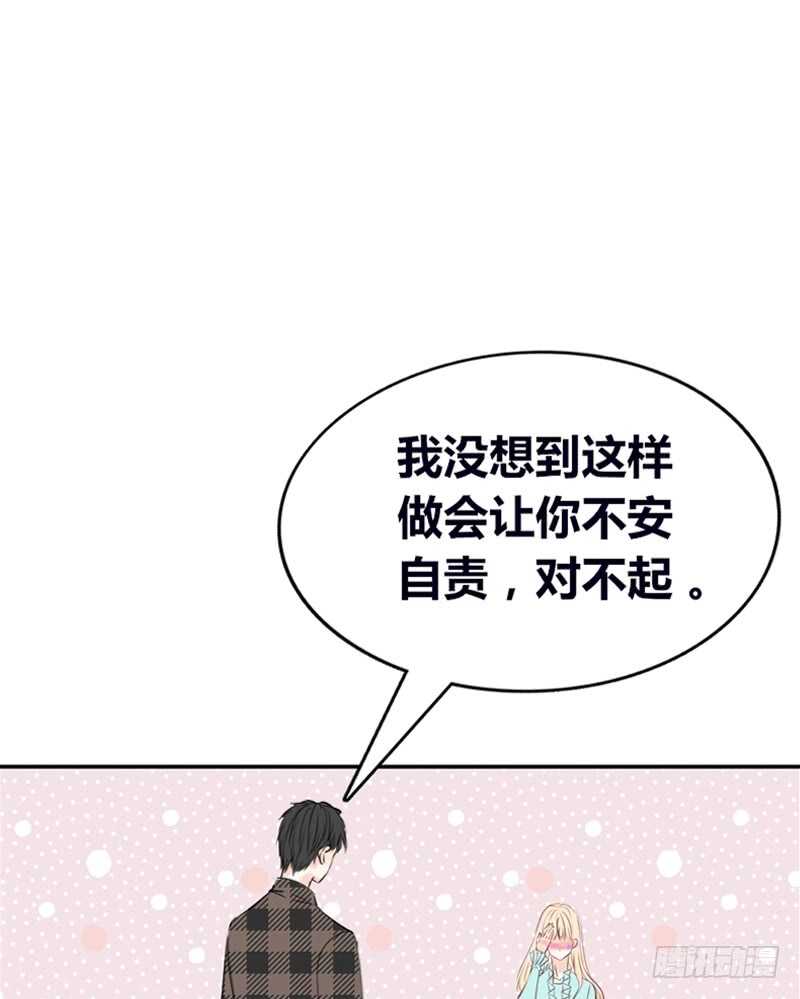 星大大，是你吗？(1/2)-第105话