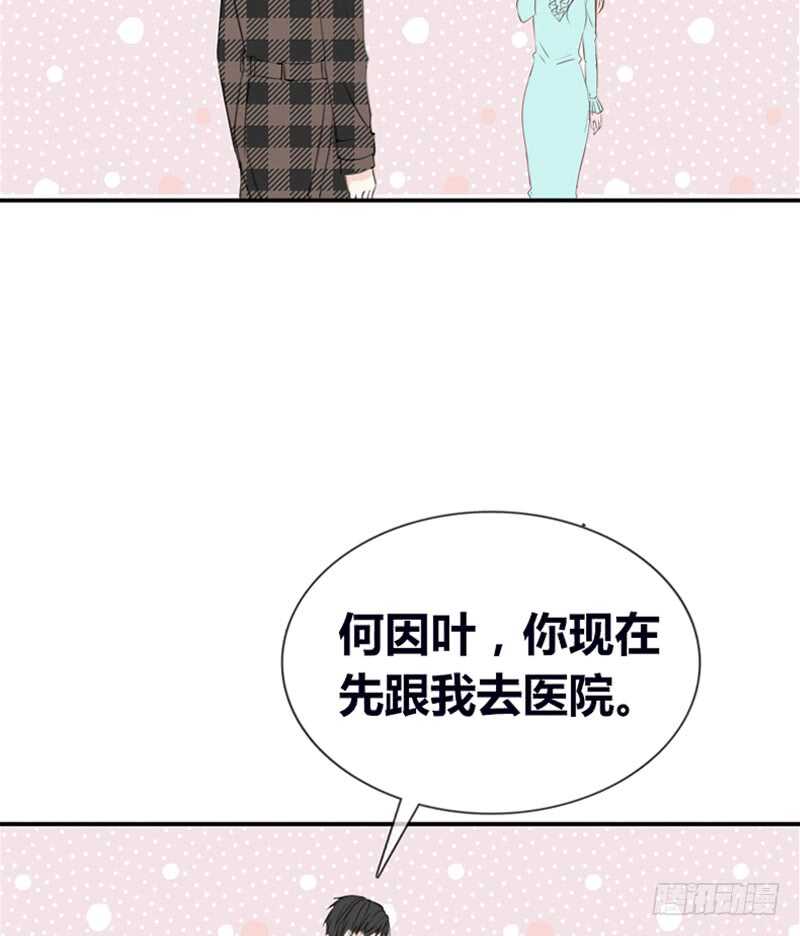 星大大，是你吗？(1/2)-第105话
