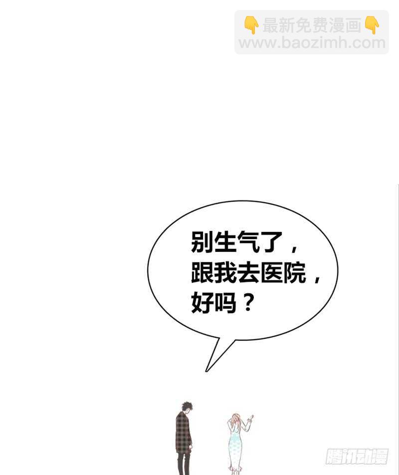 星大大，是你吗？(1/2)-第105话