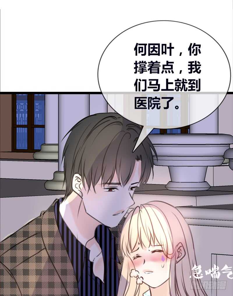 星大大，是你吗？(1/2)-第105话