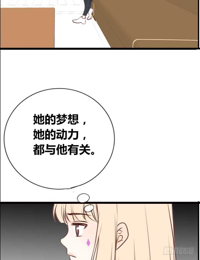 因你心动(1/2)-第107话