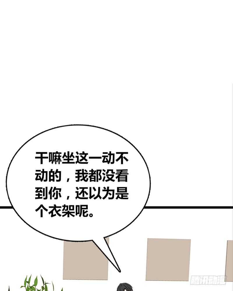 因你心动(1/2)-第107话